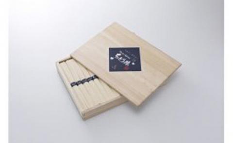 【金山製麺】淡路島手延べ素麺　ちどり絲　木箱　2000ｇ