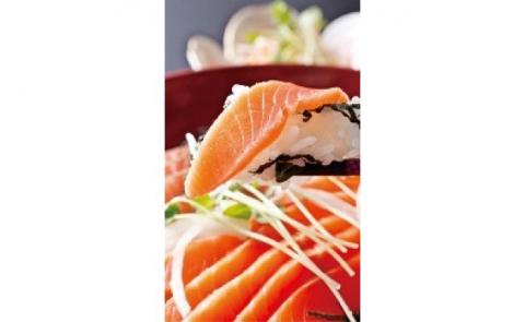 【極上とろける食感！淡路島サクラマス／冷凍】淡路島で育ったサーモン600g