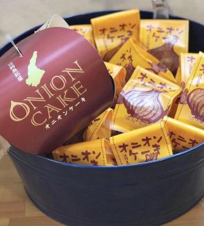 【淡路島 富永製菓所】オニオンケーキセット