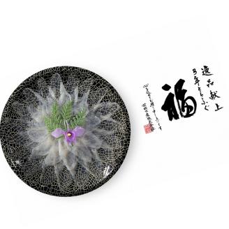 【冷凍】淡路島3年とらふぐ（活てっさ3人前）