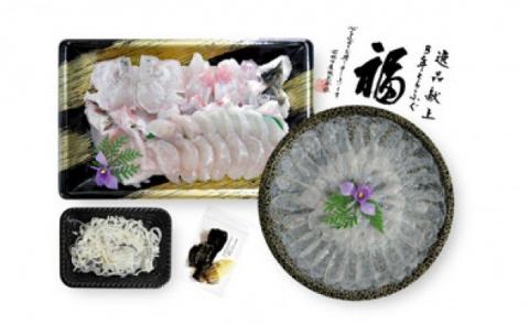 【冷凍】淡路島3年とらふぐ(活てっちり・てっさ4人前)