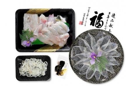 【冷凍】淡路島3年とらふぐ(活てっちり・てっさ2人前)