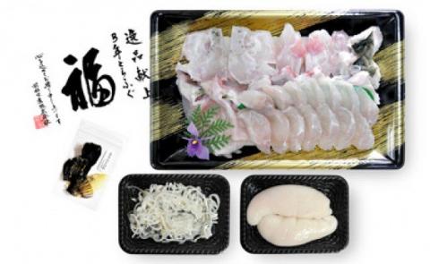 【冷凍】淡路島3年とらふぐ（活てっちり／白子付4人前）