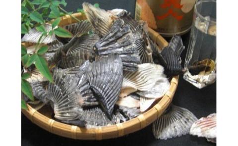 【若男水産】とらふぐひれ酒用（約20g）