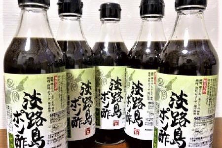 淡路島ポン酢（すだち）360ml×５本セット