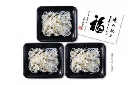 前拓水産の淡路島3年とらふぐ皮湯引き(てっぴ)3Pセット〈冷凍〉