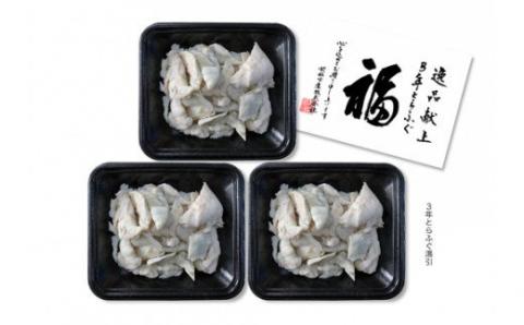 前拓水産の淡路島3年とらふぐ身湯引き3Pセット〈冷凍〉