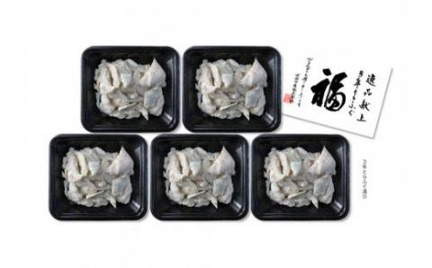 前拓水産の淡路島3年とらふぐ身湯引き5Pセット〈冷凍〉