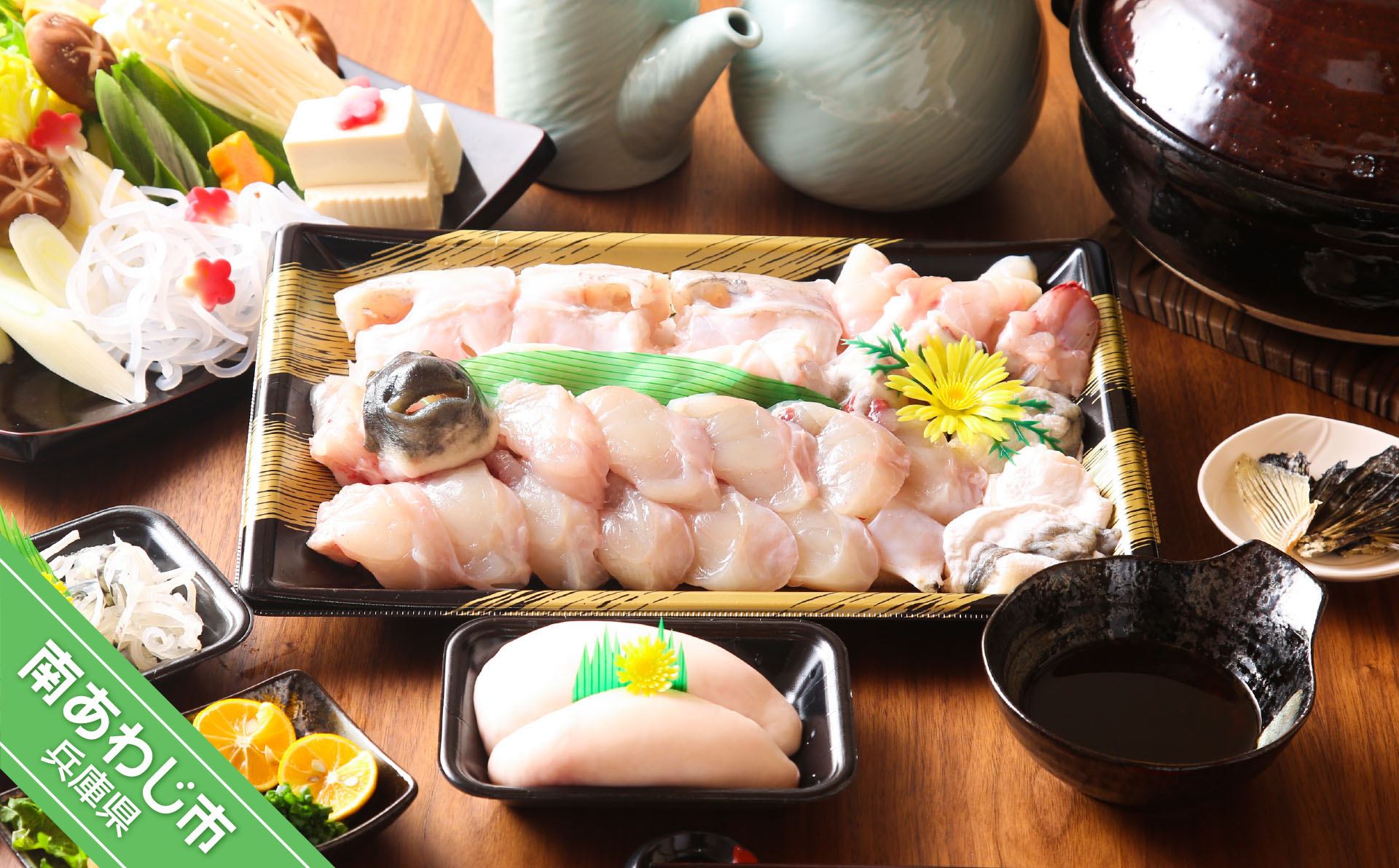 【淡路島3年とらふぐ】鍋白子 ふぐ鍋・白子セット（5～6人前）