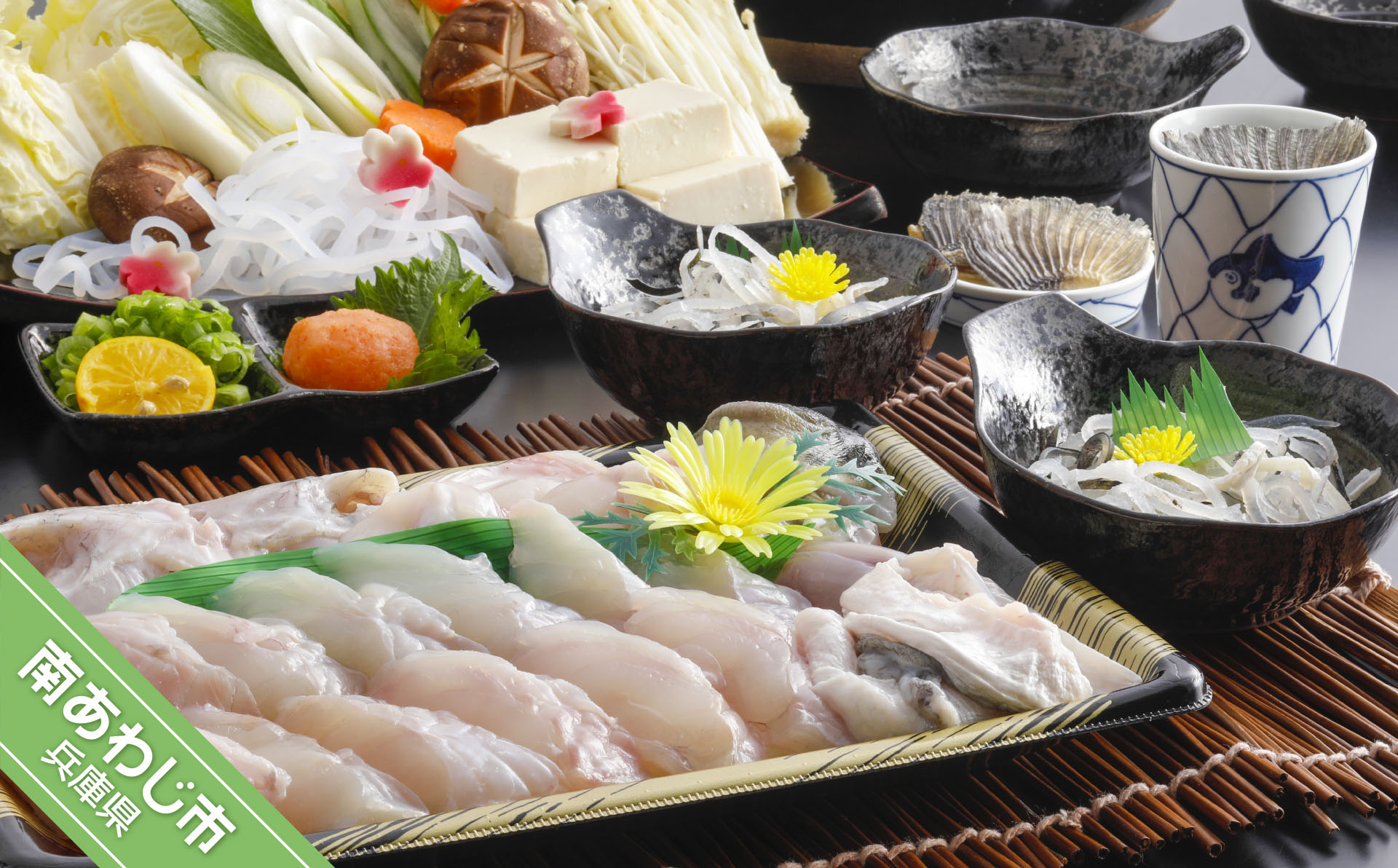 冷凍【淡路島3年とらふぐ】花 ふぐ鍋セット（3～4人前）