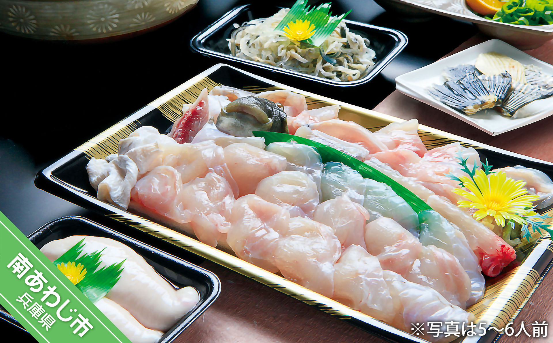 冷凍【淡路島3年とらふぐ】鍋白子　ふぐ鍋・白子付（3～4人前）