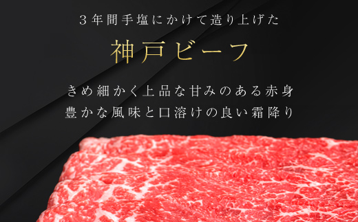 神戸牛 しゃぶしゃぶ すき焼き用 500g×2P AS8C7-ASGS2-2