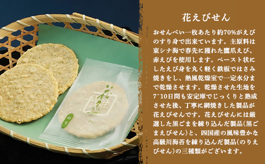 花和30枚入 AS15BA6