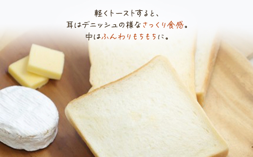 【1斤あたり6枚切り】ふんわりもっちり食パン2斤と１斤のセット AS2AB26-6cut