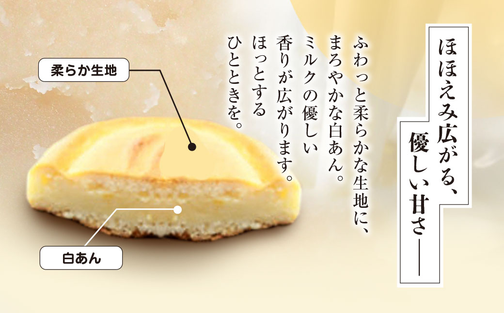 和田山銘菓　ほほえみ饅頭 兵庫県 朝来市 AS2AC17 饅頭 まんじゅう お饅頭 和菓子 菓子 デザート スイーツ