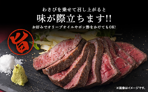 経産但馬牛ローストビーフ4個（計600ｇ） AS2D18