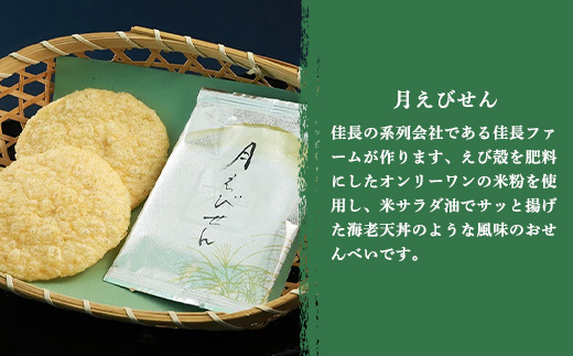 花和30枚入 AS15BA6