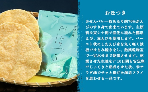 花さんさん30枚入 AS15BC6