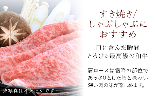 但馬玄(R) 肩ロースうす切り AS26F21