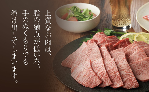 神戸牛上ロース焼肉　250g (AG040) AS36BB54
