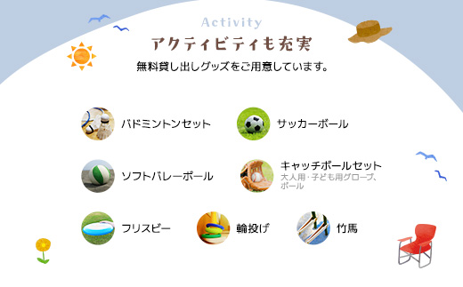 多々良木フォレストリゾートCoCoDe １泊朝食付き宿泊券（２～４名様） AS18K11