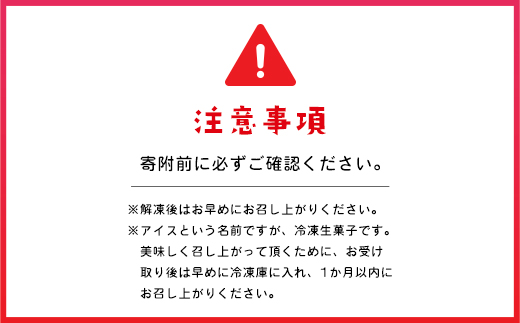 上道製菓 シャリもっちアイス(ラムネ)16本入り 葛アイス 葛アイスバー くずアイス くずアイスバー 兵庫県 朝来市 AS2BD16