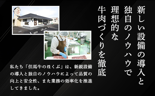 経産但馬牛ロースステーキ ４枚（計800ｇ） AS2F4