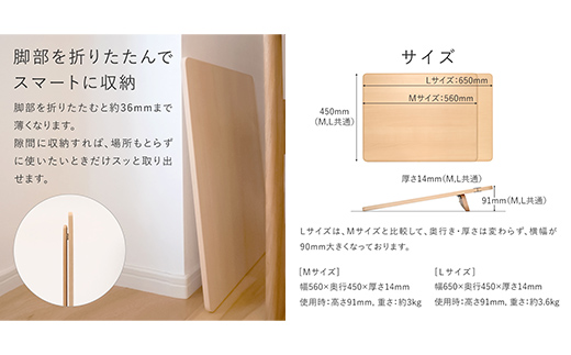 イージー ライティング ボード　Lサイズ AS34KAC1-132MB001L