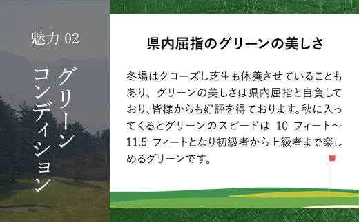 生野高原カントリークラブ 土日祝・ゴルフ場ペアプレー券（セルフ）昼食補助券＋1ドリンク付 AS7KG1