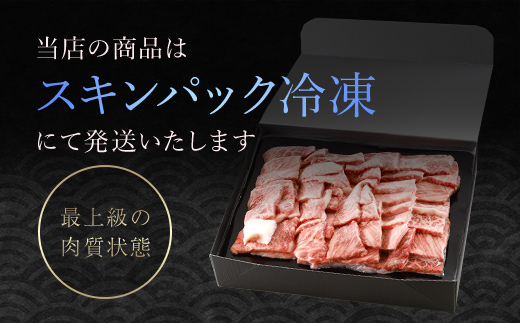 神戸牛 焼肉用 500ｇ AS8C8-ASGY2 | 神戸ビーフ 神戸肉 黒毛和牛 国産和牛 ブランド和牛 牛肉 牛 肉 お肉 兵庫県 朝来市