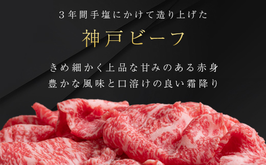神戸牛 訳あり 切り落とし肉 2kg ＜500g×4P＞ AS8E7-ASGS4S | 神戸ビーフ 神戸肉 黒毛和牛 国産和牛 ブランド和牛 牛肉 牛 肉 お肉 兵庫県 朝来市