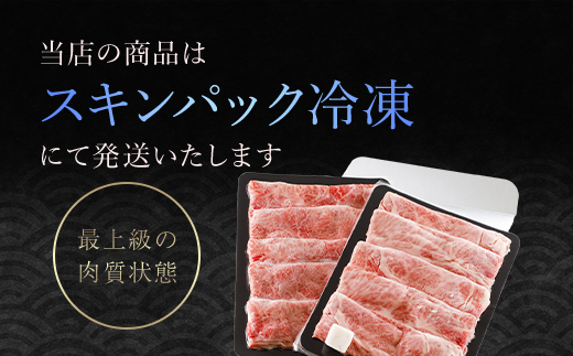 神戸牛 しゃぶしゃぶ・すき焼き用セット 1.2kg  AS8F18-ASGSS5 | 神戸ビーフ 神戸肉 黒毛和牛 国産和牛 ブランド和牛 牛肉 牛 肉 お肉 兵庫県 朝来市