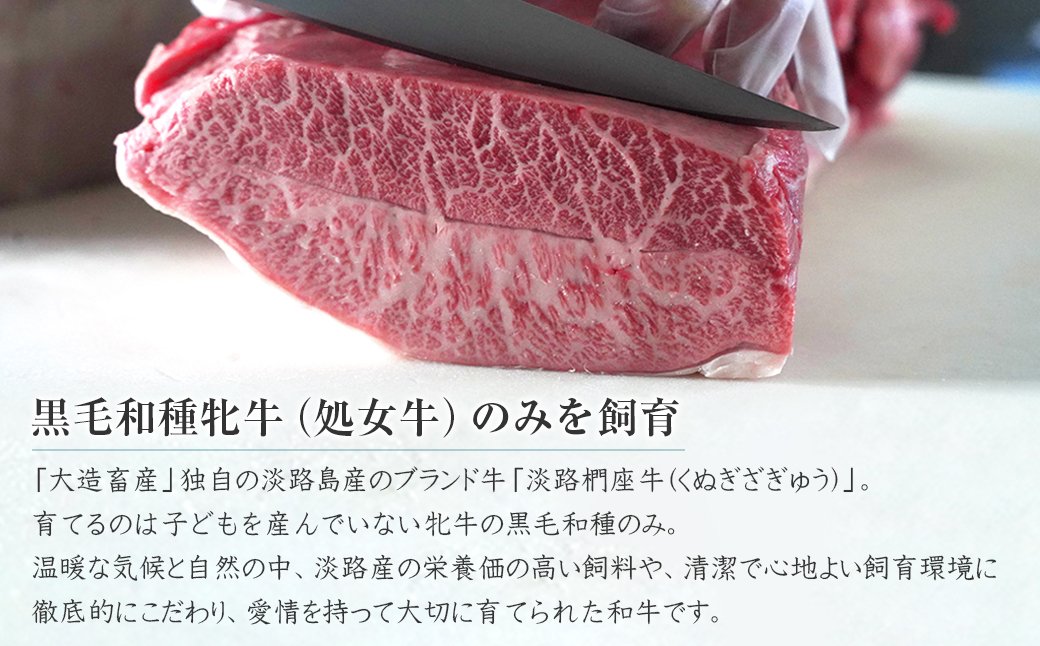 淡路椚座牛　赤身焼肉800ｇ　[冷蔵 黒毛和牛 焼肉セット]