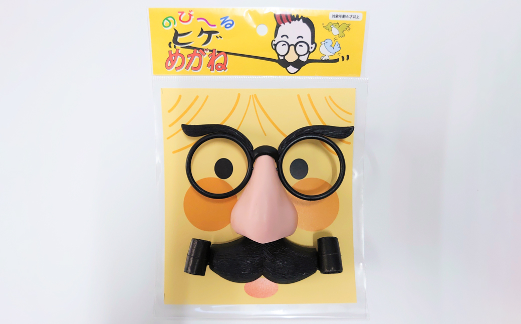 淡路島の名産品　昔懐かしい日本のオモチャ「吹き戻し」