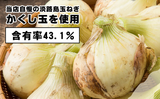 今井ファームのたまねぎ擦りおろしドレッシング 250ml×4本