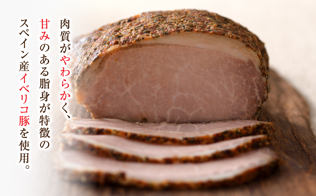 淡路島産フライドオニオンを使った【イベリコ豚のハーブ