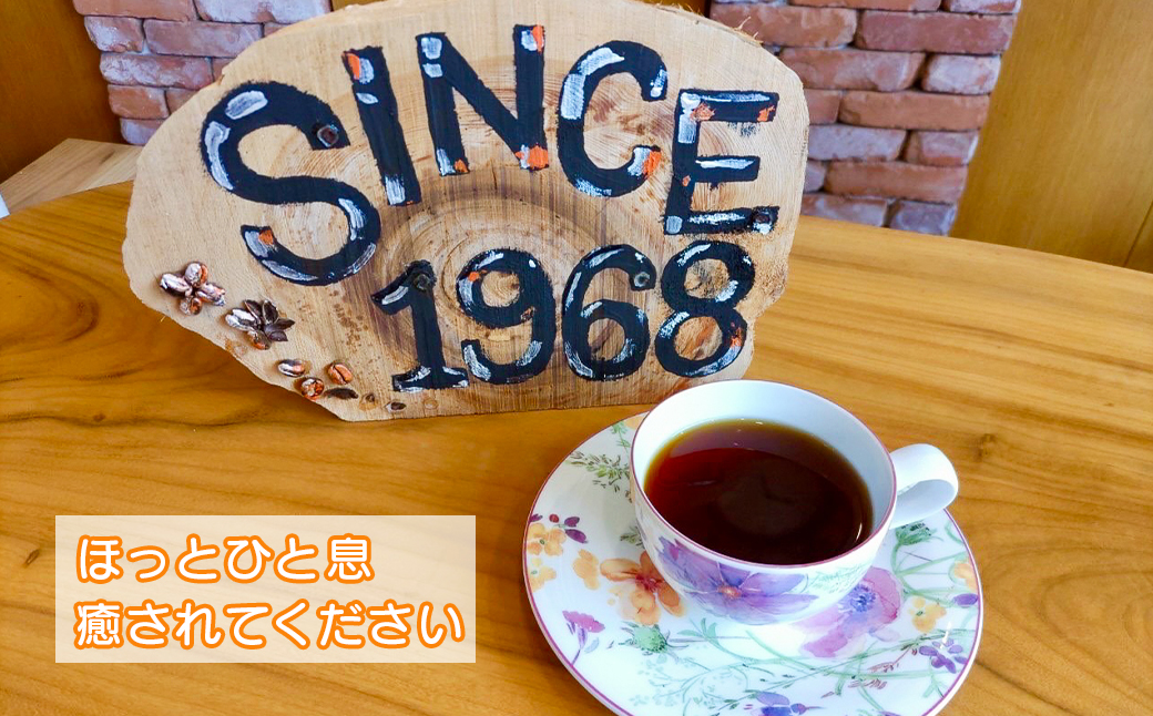 ロイドコーヒースペシャルブレンド（豆）500g（250g×2個）自