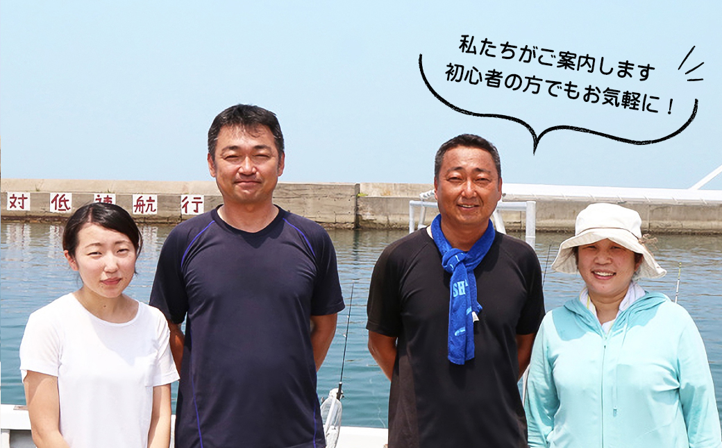 淡路島の釣り船 小溝丸 ペアチケット　[漁船 魚釣り 乗船券