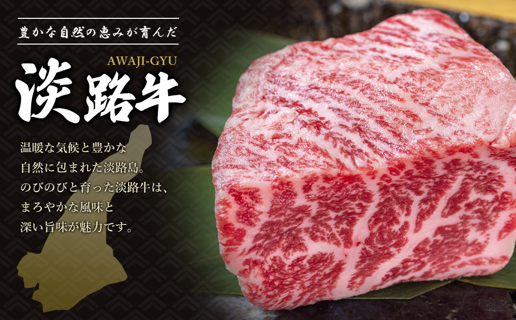 【定期便3ヶ月】淡路牛 切り落し　1.2kg (300g×4パック）　[小