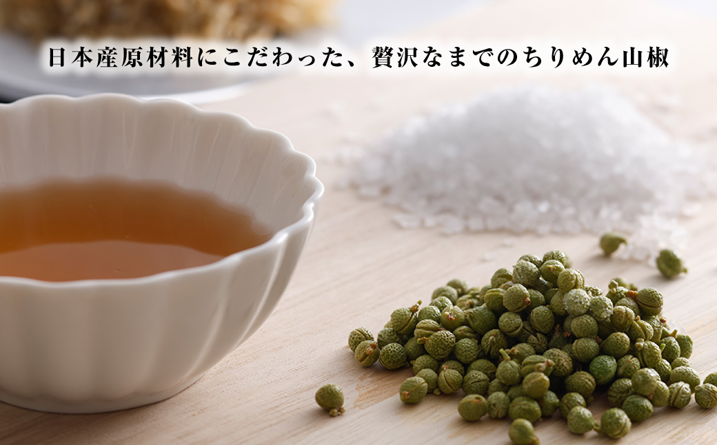 淡路島で獲れた ちりめん佃煮 山椒味 300g　つくだ煮 ご飯の