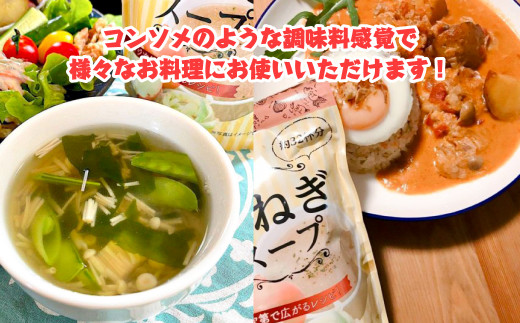 淡路島産　玉ねぎスープ 200ｇ×2袋　 たまねぎスープ 粉末 