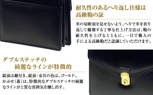 高級ヘリ返し仕様の牛本革メンズセカンドバッグ【ジェン