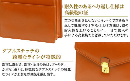 高級ヘリ返し仕様の牛本革メンズセカンドバッグ【ジェン
