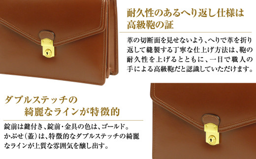 高級ヘリ返し仕様の牛本革メンズセカンドバッグ【ジェン