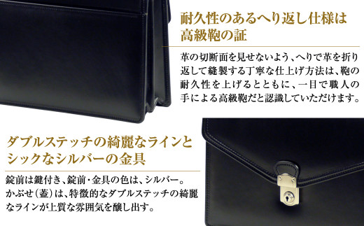 フォーマル仕様の高級へり返し牛本革メンズセカンドバッ