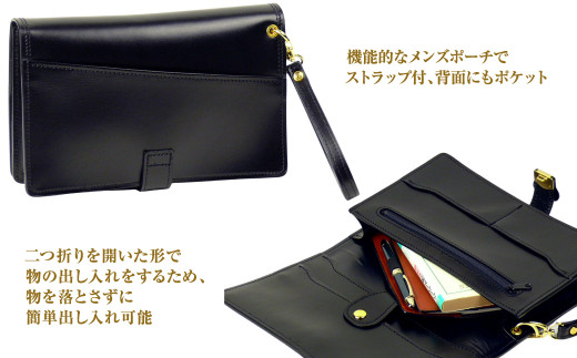 ２つ折り牛本革セカンドポーチ【ポケットポーチ・プラス