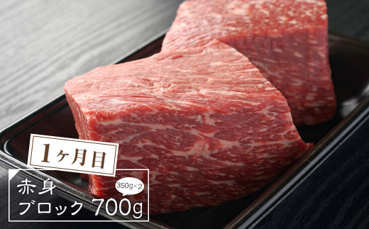 【定期便3ヶ月】淡路椚座牛 特選定期便　　[黒毛和牛 ステ