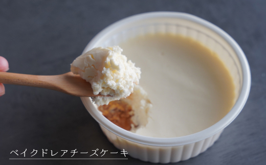 弁天堂 3種のカップケーキ（ベイクドレアチーズケーキ・レ