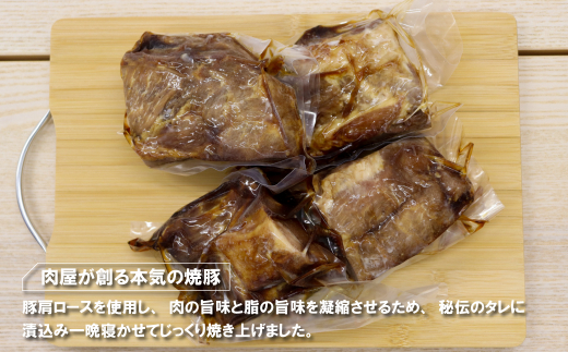 自家製焼豚（ブロック）1.2ｋｇ　　[焼き豚 チャーシュー 