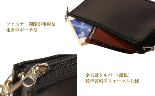 ベーシックなフォーマル仕様牛本革セカンドポーチ「メン